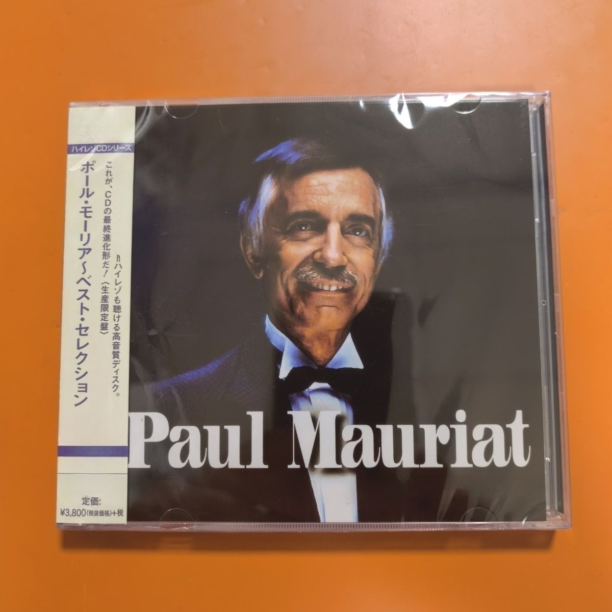 Audio Music Instrumental - 軽快なオーケストラ・インストゥルメンタル・オーディオCD、ソフトなメロディーのイージーリスニングアルバム、エレガントなオーケストラ・トラック、イージーミュージック・コレクション・ディスク