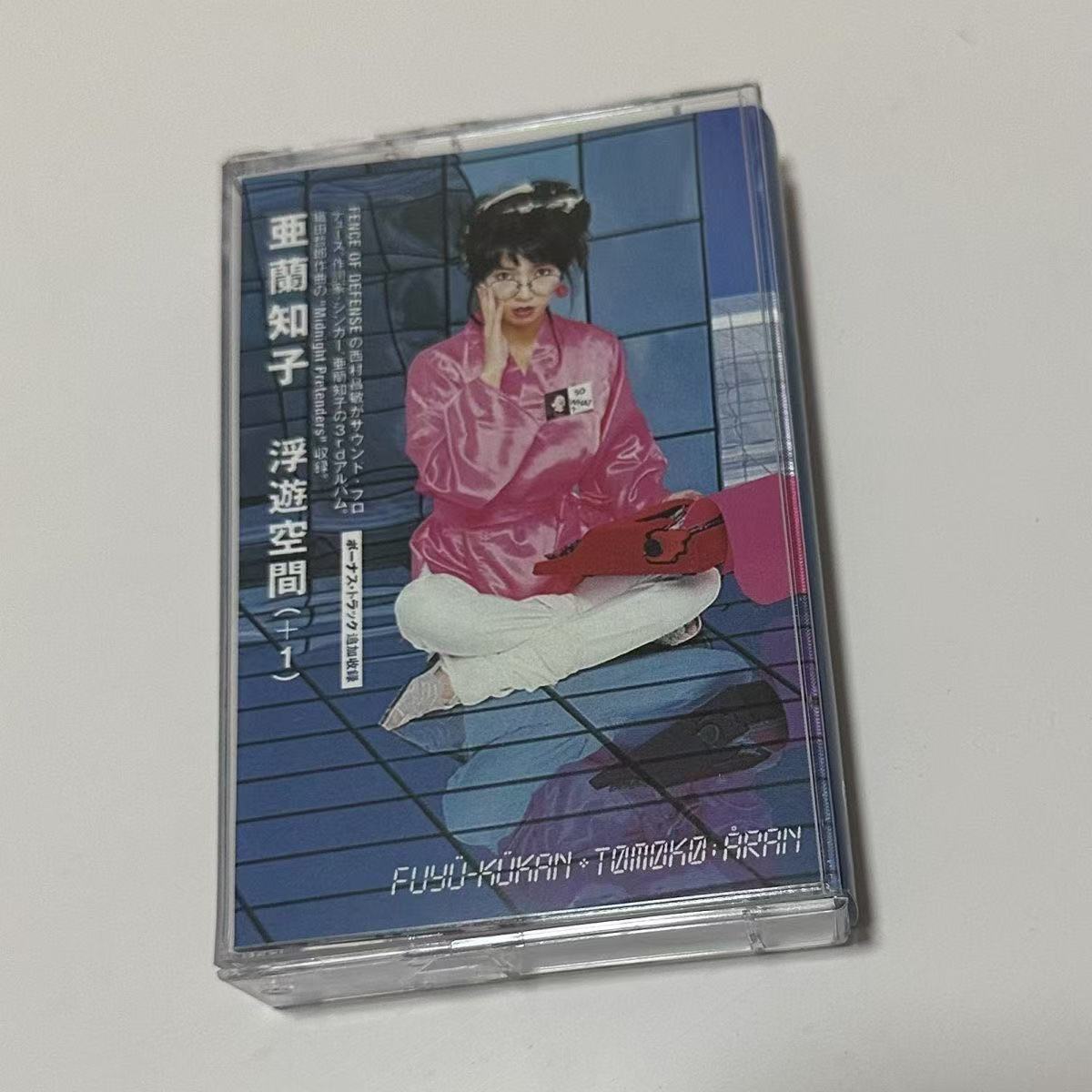 Audio Music Cover - 昭和時代のシティポップシンセポップオーディオカセットテープレトロファッションポートレートカバーアナログ温かみのあるサウンドヴィンテージコレクタブルミュージックテープ
