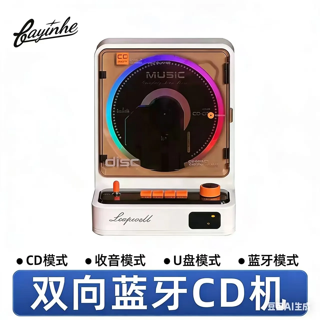 新しい L-CD211 レトロ CD プレーヤーワイヤレス  - Apple Music Audio Quality のレビューと価格
