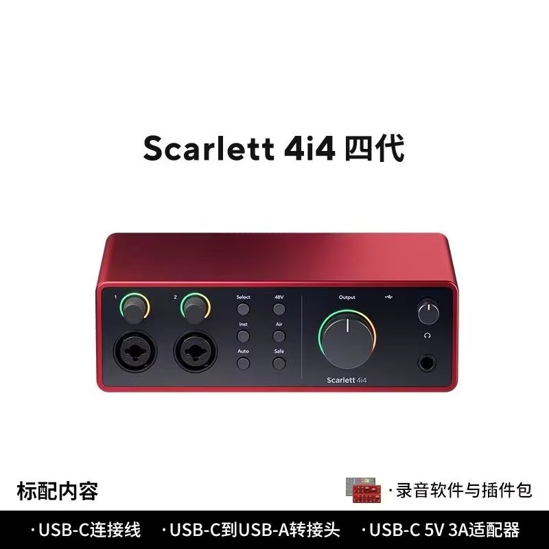 Forster Scarlet 2i2クアッド世代サウンドカ - Audio Music Instrumental のレビューと価格