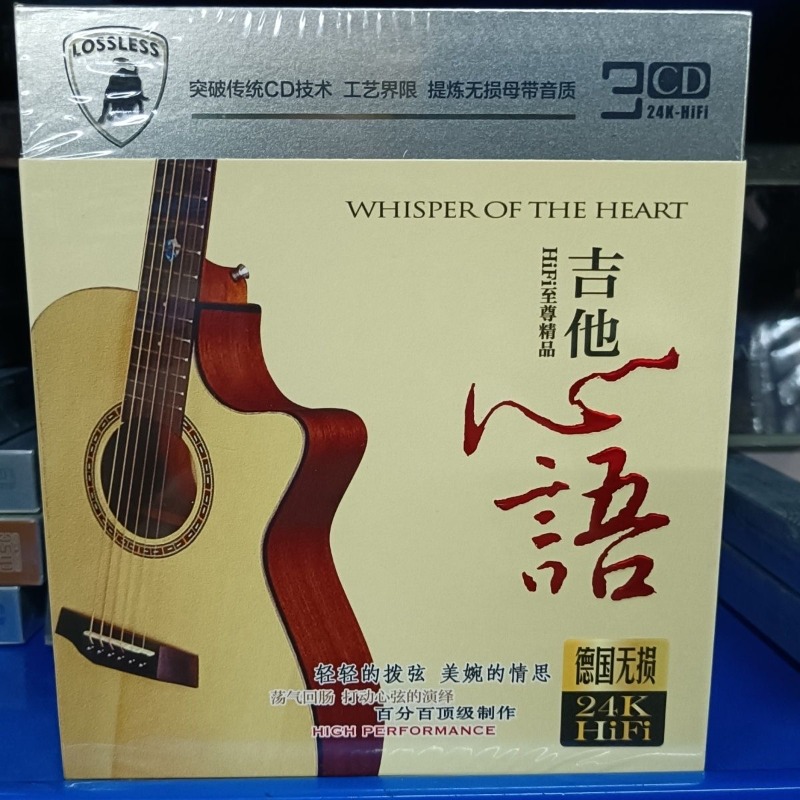 スカバーフェアの純粋なギター伴奏、古典的な古い曲、ロスレス高 - Audio Music Instrumental のレビューと価格